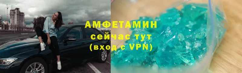 АМФ VHQ  МЕГА маркетплейс  Фролово  где купить наркотик 