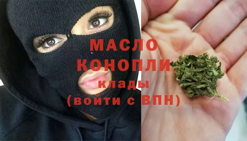 ТГК вейп  Фролово 